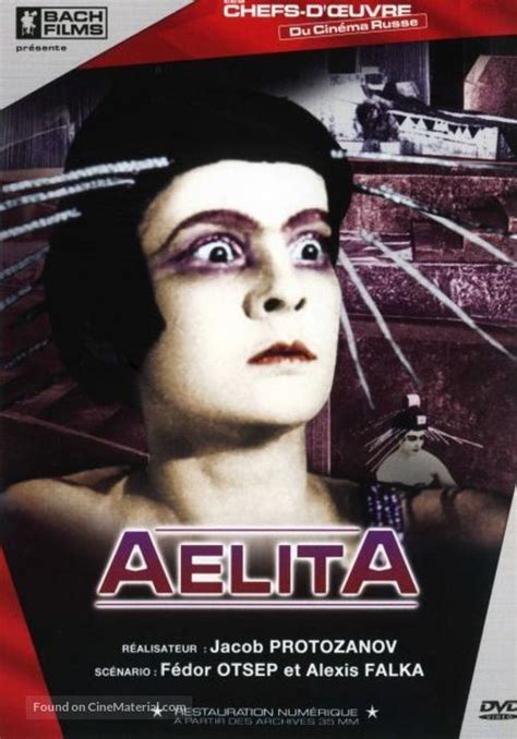 Аэлита (Фильм 1924)